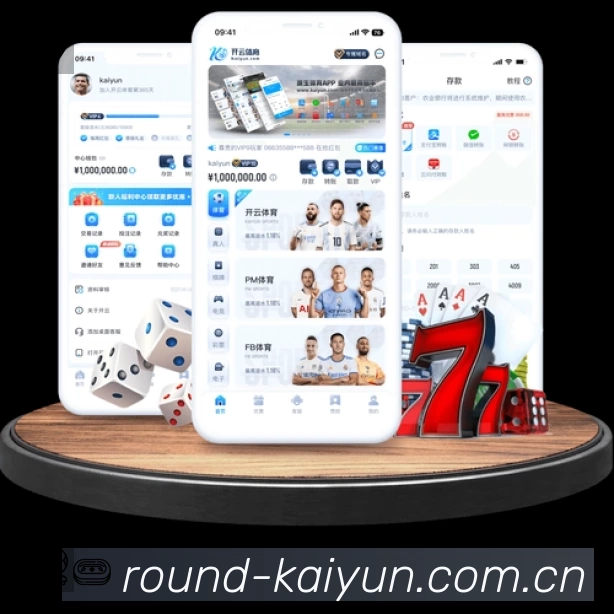 开云APP 体育赛事宣传图